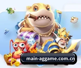 main-aggame.com.cn的故事