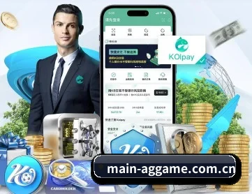 main-aggame.com.cn APP